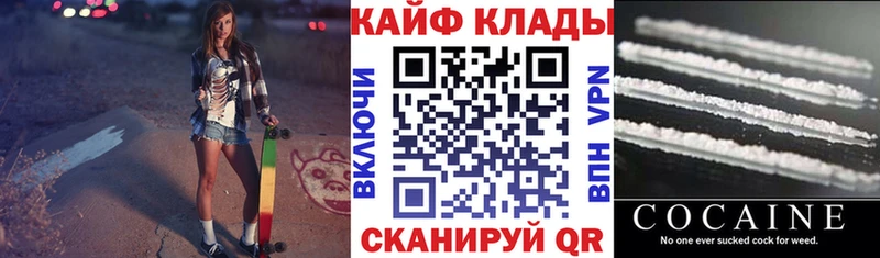Где найти наркотики Аша Амфетамин  Мефедрон  Alpha-PVP  Гашиш  КОКАИН 