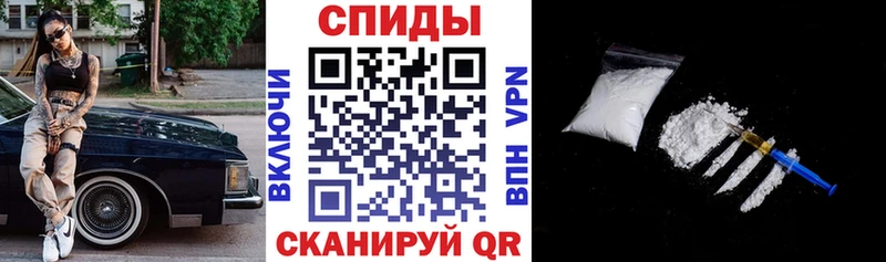 Амфетамин Premium  кракен как зайти  Аша 