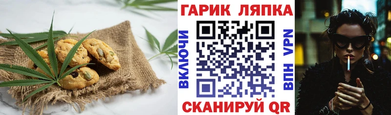 Cannafood конопля  Аша 