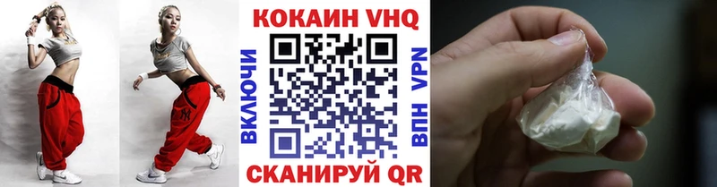 COCAIN Эквадор купить наркотики сайты Аша
