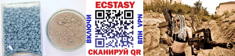 ЭКСТАЗИ 280 MDMA  купить наркоту  Аша 