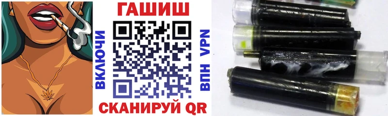 Гашиш гашик  Аша 