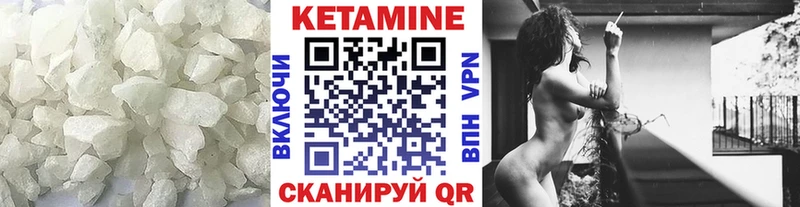 MEGA рабочий сайт  Аша  КЕТАМИН VHQ 