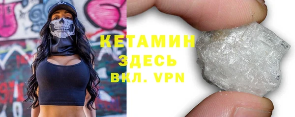 прущие грибы Арсеньев