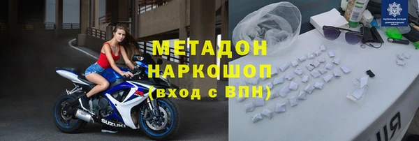 марихуана Армянск