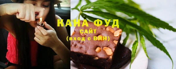 марихуана Армянск