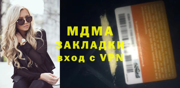 гашиш Аркадак