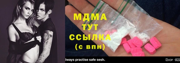 марихуана Армянск