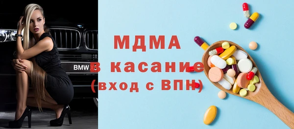 прущие грибы Арсеньев