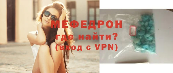 марихуана Армянск