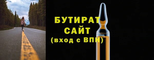 прущие грибы Арсеньев