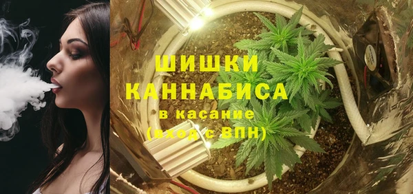 марихуана Армянск