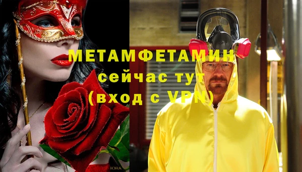 марихуана Армянск