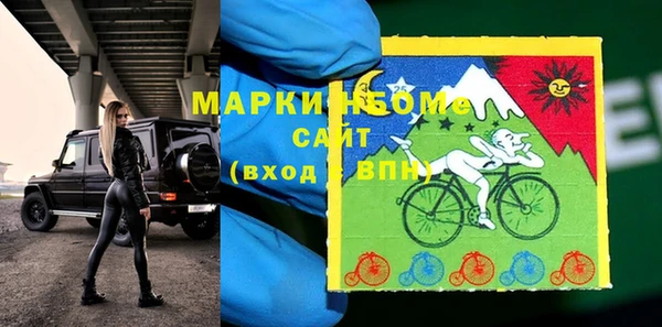 марихуана Армянск