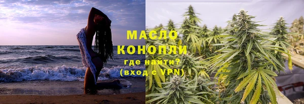 прущие грибы Арсеньев