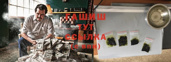 марихуана Армянск