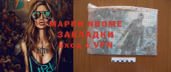 гашиш Аркадак