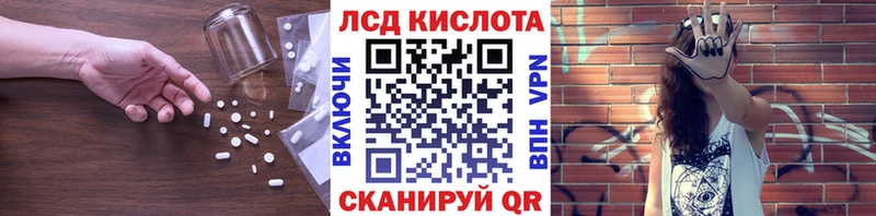 ЛСД экстази ecstasy Аша