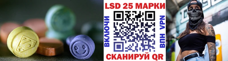 МЕГА зеркало  Аша  Лсд 25 экстази ecstasy 