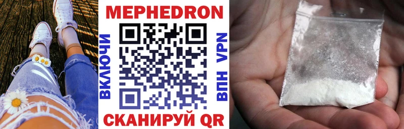 МЯУ-МЯУ VHQ ссылка на мегу ссылка Аша мориарти клад цена наркотик