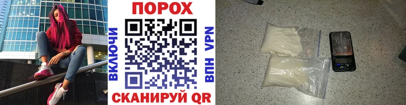 mega ССЫЛКА  Аша  Первитин пудра 