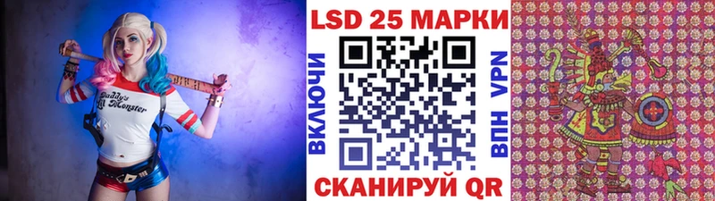 где найти   Аша  Марки 25I-NBOMe 1,8мг 